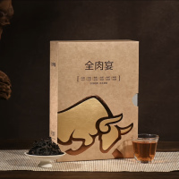 孝文家茶 小全肉宴 8.3克*6泡 肉桂组合