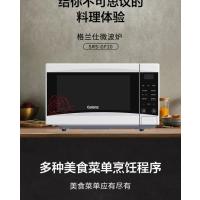 格兰仕Galanz微波炉SRS-GF20