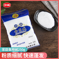 中英 家用烘焙原料 纯碱 食用碱面 250g一袋