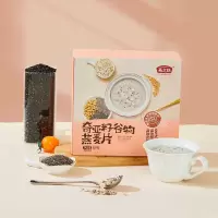 燕之坊奇亚籽谷物燕麦片320g*3盒装代餐营养早餐