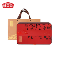 姚朵朵 茗茶礼盒 武夷岩茶 83克 盒