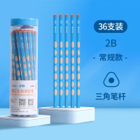 中华细杆三角洞洞铅笔2B三角木杆沾顶易抓握 7009 2B 36支/桶(计价单位:桶)