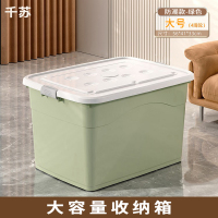 千苏 QS-SNX005 大号绿色 家用衣服玩具储物箱