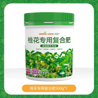 绿盼桂花肥料桂花树专用肥家用花肥料盆栽通用复合有机营养液养花种花