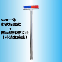 顺吉祥利太阳能移动式爆闪灯含镀锌立柱