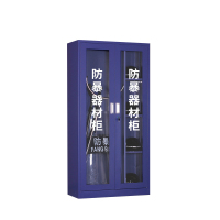 三吒 防暴柜F2含八件套门卫安保防暴装备防暴器材柜