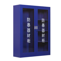 三吒 防暴器材柜F5门卫安保防暴装备柜