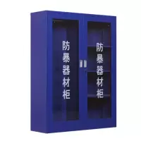 三吒 防暴器材柜F5门卫安保防暴装备柜