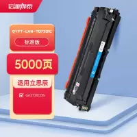 启源烽泰 QYFT-LAN-TD7301C 适用机型 立思辰 GA3730CDN