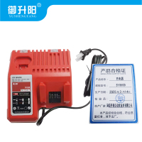 御升阳 充电器 SY18VCD 个