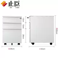 止臣 活动柜 办公柜矮柜收纳柜抽屉式储物柜置物柜整理柜 白色