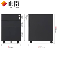 止臣 活动柜 办公柜矮柜收纳柜抽屉式储物柜置物柜整理柜 黑色