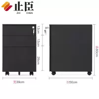 止臣 活动柜 办公柜矮柜收纳柜抽屉式储物柜置物柜整理柜 黑色
