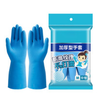 乳胶手套洗衣胶皮手套 防水加厚中号3双装
