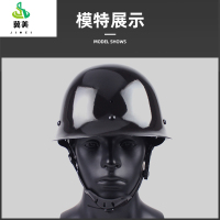 冀美GK80钢盔 户外保安电动车骑行防砸防暴防护头盔-亮光黑钢盔