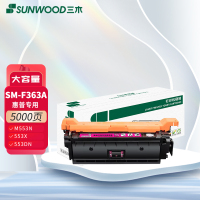 三木 SM-F363A红色硒鼓CF363A适惠普 M552dn M553n/x M553dn M553dnm