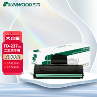 三木 TD-237硒鼓TD-237适用立思辰GA3220n打印机墨盒GA7220n多功能一体机硒鼓碳粉盒