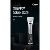 科德士918电动理发器剃头官方标配