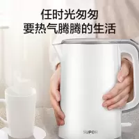 苏泊尔(SUPOR)304不锈钢无缝内胆双层隔热壶壁1500W快速沸腾1.5L容量电水壶SW-15E02A