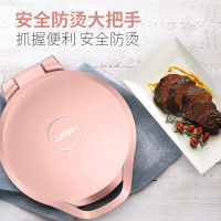 苏泊尔(SUPOR)电饼铛悬浮家用双面加热煎烤机加深烙饼锅三明治早餐机JJ30A966