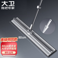 大卫拖把加厚P15超大尺寸大面积拖地干湿两用