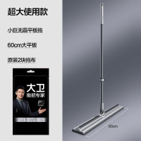 大卫P16拖把加厚超大尺寸大面积拖地干湿两用