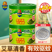 [共40圈]超威免手拆清香艾草蚊香310g*2盒有效驱蚊燃烧稳定不易熄火不易断