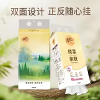 清风悬挂式抽纸4层250抽2提餐巾纸家用实惠装厕纸擦手卫生纸巾