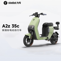 九号电动A2z 35C电动车女生小型亲子代步智能9号电动车门店自提