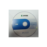 中孚信息 电子文件密级标志管理系统 V3.0[网络版管理平台]