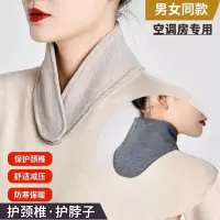 纯棉护颈椎护脖小围脖男女空调房防寒护颈带保暖脖子月子脖套3759A