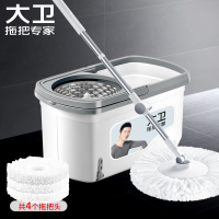 大卫D10 旋转拖把杆伸缩 4头加厚拖布双驱动免手洗