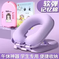 午睡枕小学生趴睡枕午休神器教室桌上睡觉枕头抱枕儿童趴趴枕3759Z