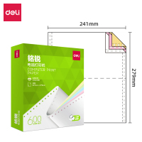 得力铭锐MMR241-3电脑打印纸三联二等分彩色撕边