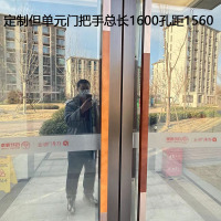 定制但单元门把手 总长1600孔距1560