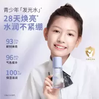 袋鼠妈妈青少年控油抗痘乳液儿童保湿补水爽肤水清透乳液男女孩专用护肤品 焕亮保湿柔肤水130ml