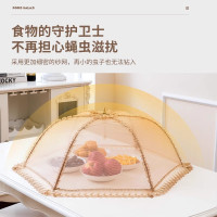 饭菜罩可折叠餐桌食物防尘罩简约餐厅家用防苍蝇长方形盖菜遮菜罩3759W