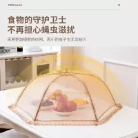 饭菜罩可折叠餐桌食物防尘罩简约餐厅家用防苍蝇长方形盖菜遮菜罩3759W
