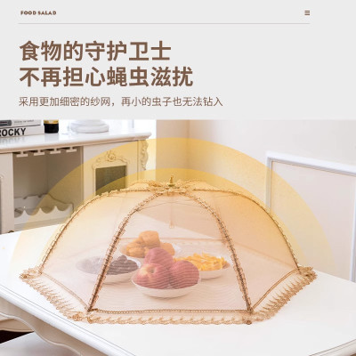 饭菜罩可折叠餐桌食物防尘罩简约餐厅家用防苍蝇长方形盖菜遮菜罩3759W