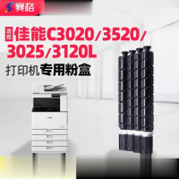 赛格NPG67粉盒大容彩色三色套装