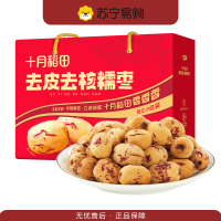 十月稻田 去皮去核糯枣500g