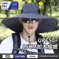 帽子男遮阳帽户外夏天防晒旅游休闲渔夫帽男士登山钓鱼太阳帽3759Z