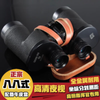 祥鹰88式12倍望远镜 GG88-212型12倍望远镜带测距分划密封牛皮盒