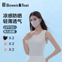 Bonnie&Toni防晒口罩男女高颜值防紫外线2025新款冰丝轻薄透气运动骑行口罩