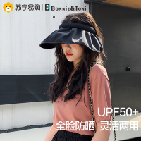 Bonnie&amp;Toni贝壳防晒帽女防紫外线夏遮阳黑胶空顶帽硬核防晒帽子