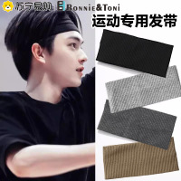 Bonnie&amp;Toni健身发带男运动吸汗止汗宽边头带女绑发头饰发箍头巾围巾丝巾头巾运动护具配件