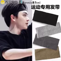 Bonnie&Toni健身发带男运动吸汗止汗宽边头带女绑发头饰发箍头巾围巾丝巾头巾运动护具配件