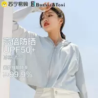 Bonnie&Toni防晒衣女防晒服防晒指数UPF50+夏季防紫外线透气冰丝防晒服罩衫短款外套2024年新款