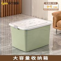 苏宁宜品 SNYP-SNX187 中号绿色防潮收纳箱大容量超大塑料储物箱