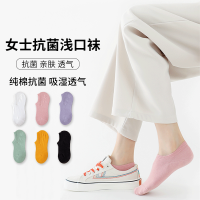 Bonnie&amp;Toni袜子女款船袜纯棉防滑不掉跟2025新款浅口隐形夏季薄款短袜